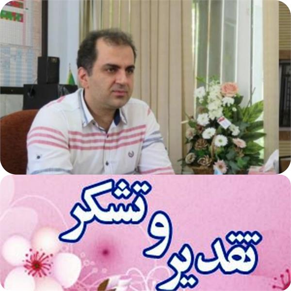 ‍ 📍از همه تلاش هایتان قدردانی می کنیم
