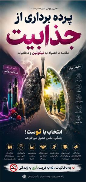 بازدید میدانی و جلسه هم‌اندیشی با محوریت طرح "روستای سالم کرماجان" برگزار شد.