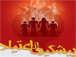 مواد مخدر یکی از مهم‌ترین تهدیدهای سلامت فردی، خانوادگی و اجتماعی است