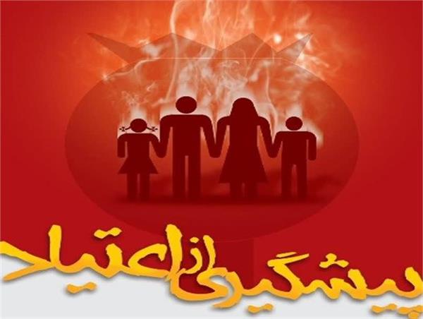 مواد-مخدر-تهدید-سلامت-فردی-خانوادگی-اجتماعی