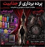 روز جهانی #بدون_دخانیات ۱۴۰۵
