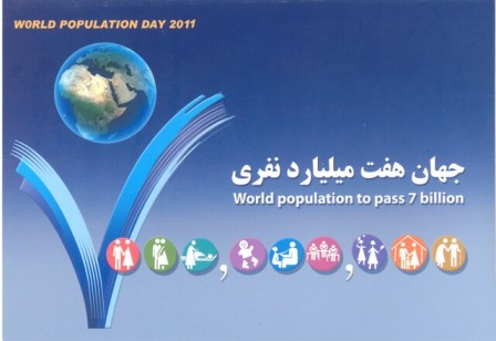 جمعیت