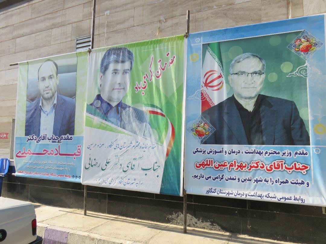 وزیر