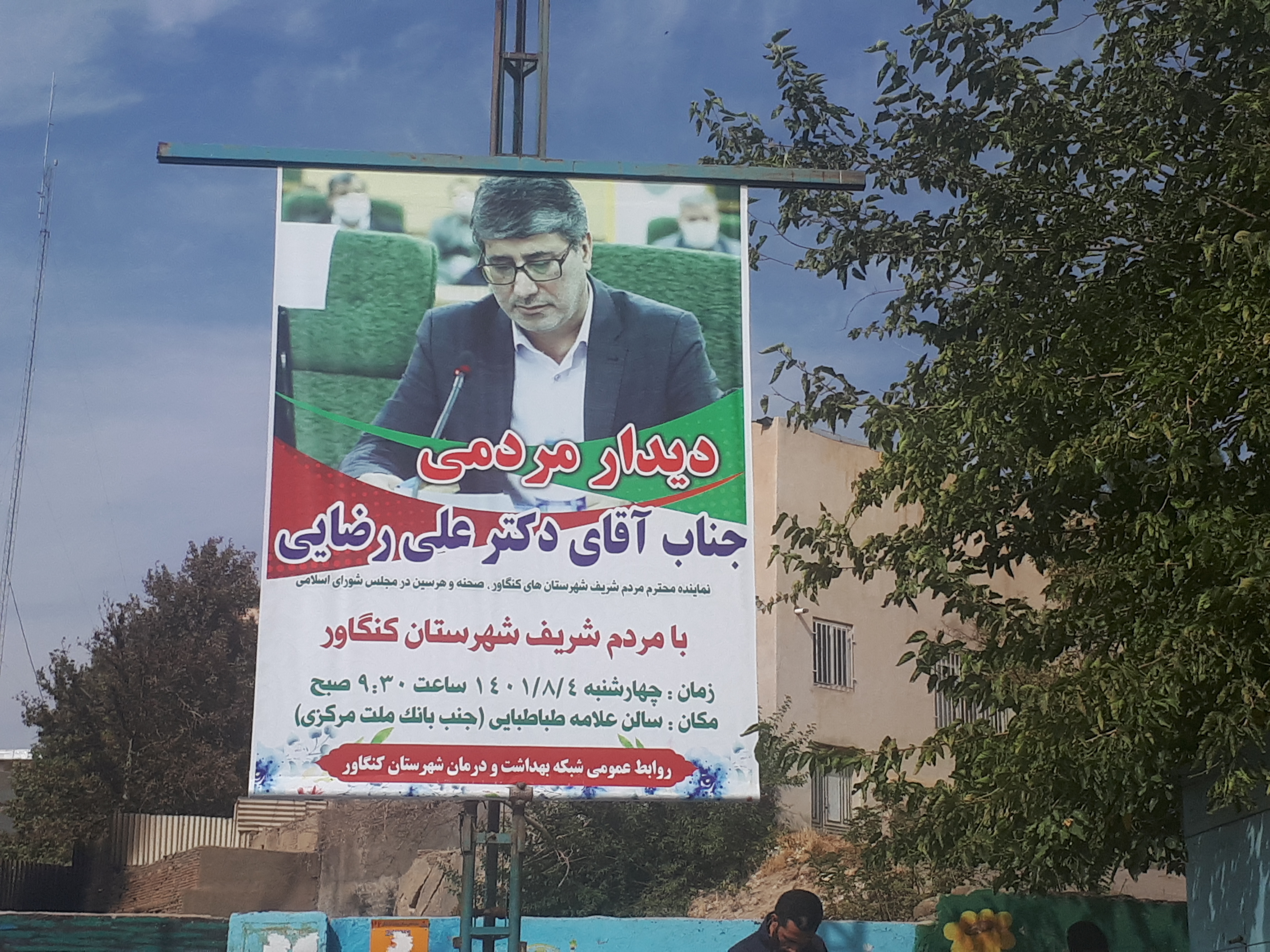 رضایی
