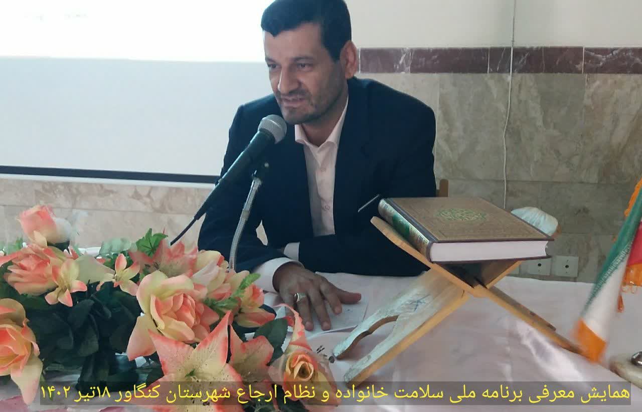 سلامت خانواده