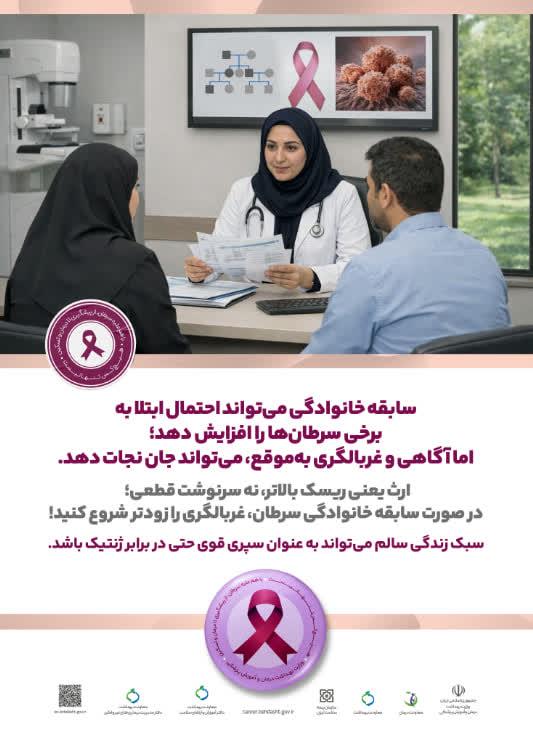 ضروری