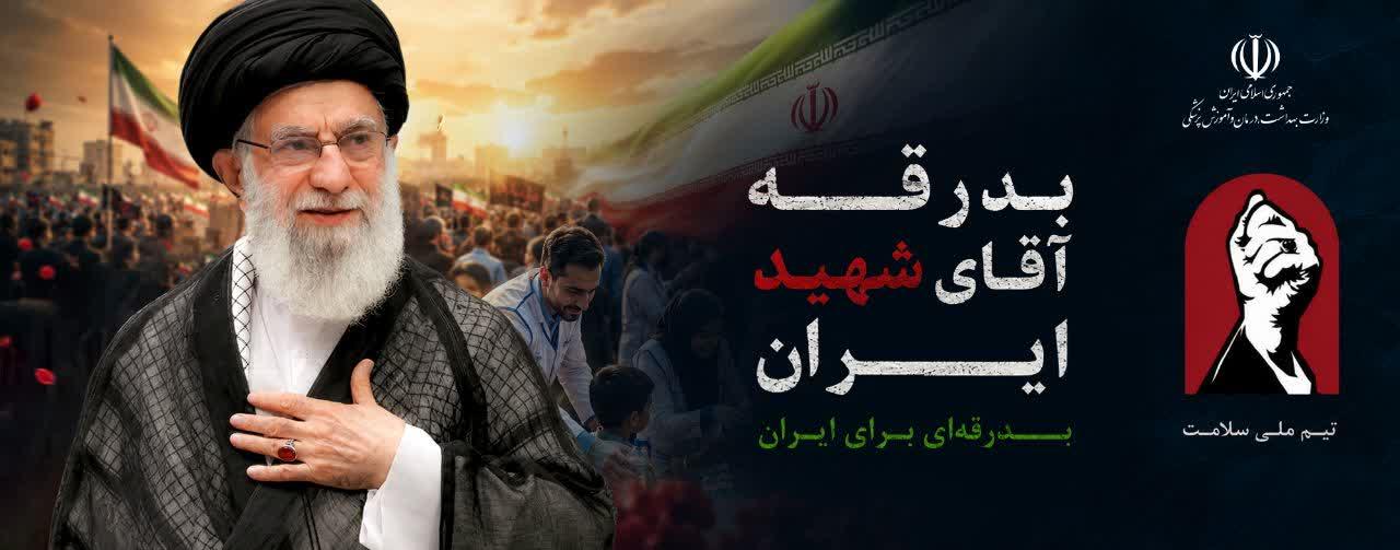 تشییع