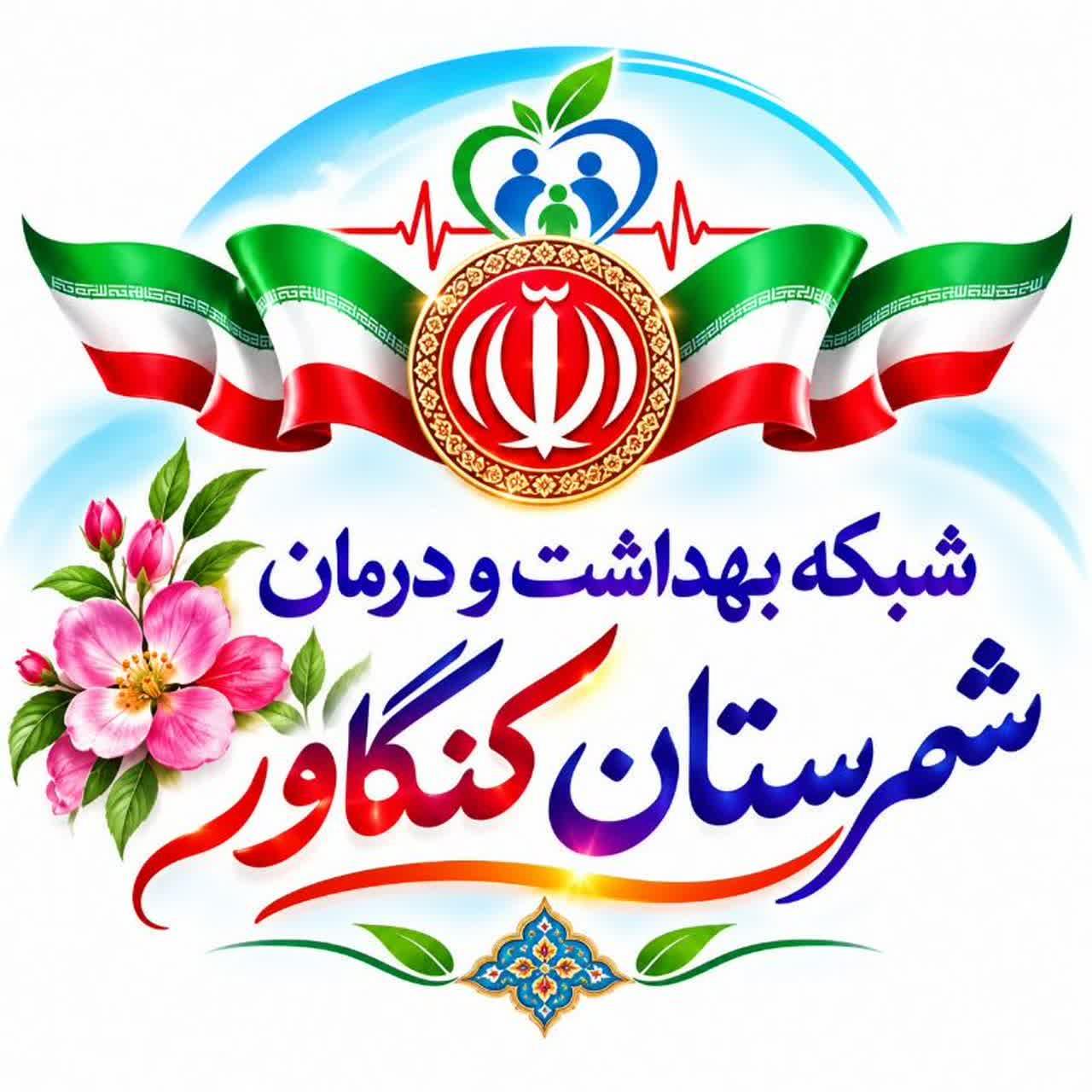برگزار شد